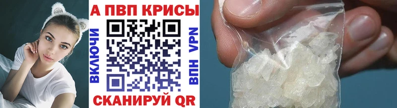 Какие есть наркотики Красноармейск МЕТАДОН ГАШИШ Кокаин