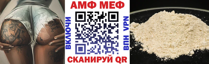 закладка  Красноармейск  АМФ 97% 