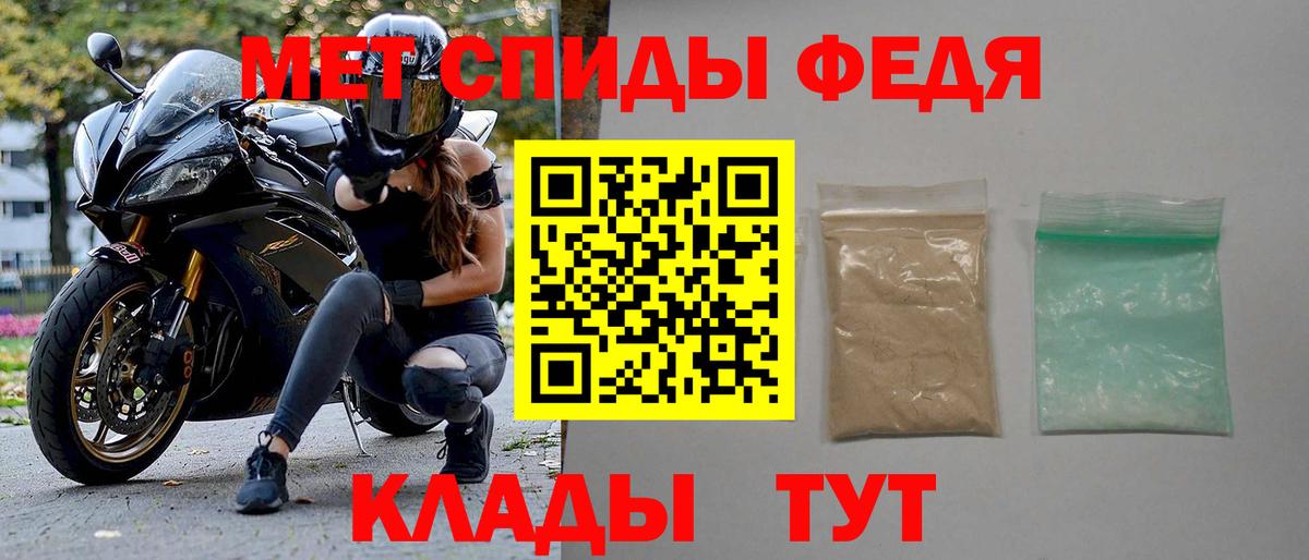 Красноармейск  Амфетамин Розовый  АМФ  Вход с VPN  Амфетамин 