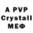 Героин VHQ Cheradenine