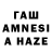 Дистиллят ТГК THC oil Aseka Askeeva