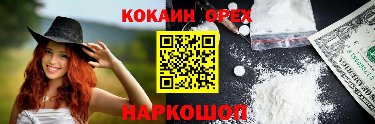 Экстази Красноармейск