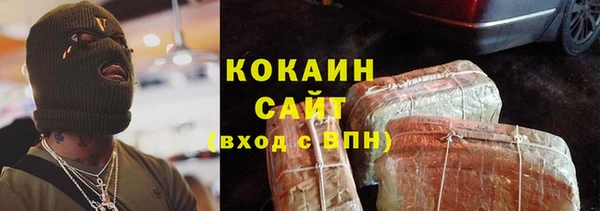 марки lsd Краснослободск