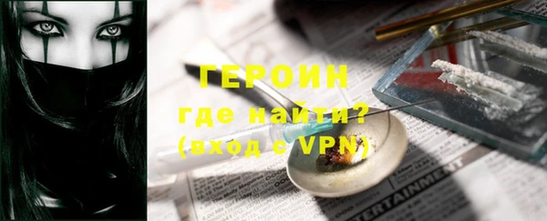 амфетамин Красноперекопск