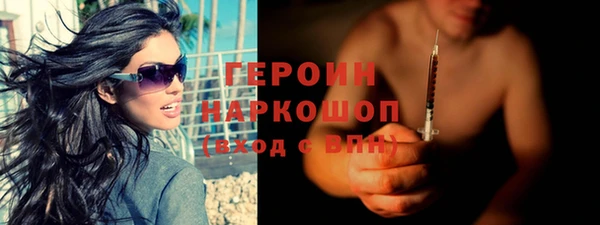 амфетамин Красноперекопск