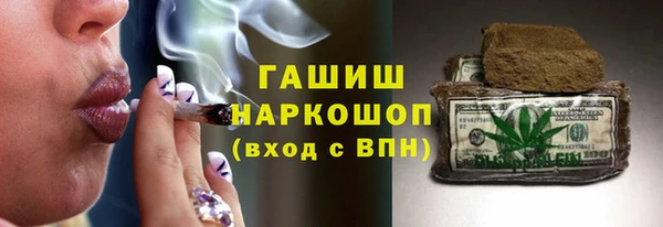 амфетамин Красноперекопск