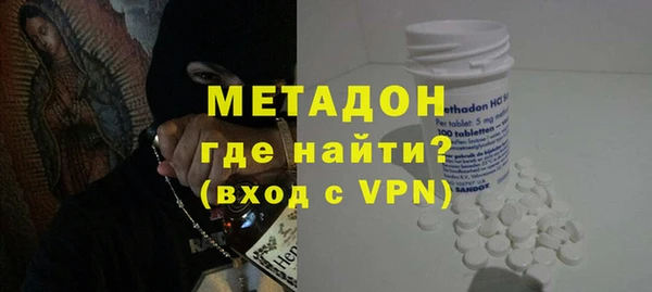 амфетамин Красноперекопск