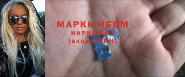 мефедрон мука Костерёво
