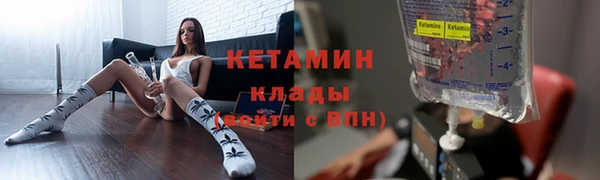 мефедрон мука Костерёво