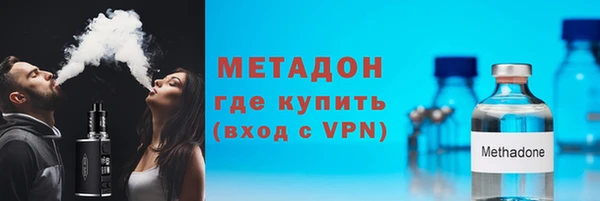 амфетамин Красноперекопск