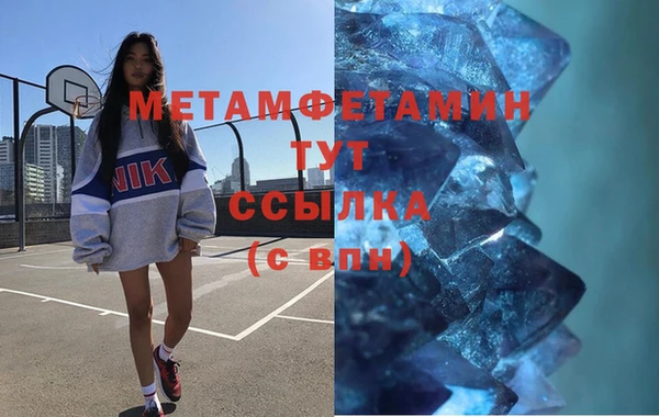 амфетамин Красноперекопск