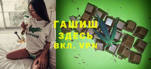 амфетамин Красноперекопск