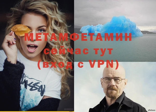 марки lsd Краснослободск