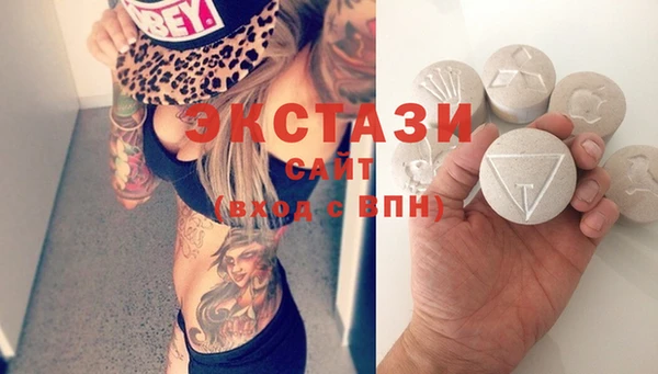 мефедрон мука Костерёво