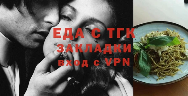 марки lsd Краснослободск