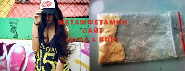 синтетический гашиш Коряжма
