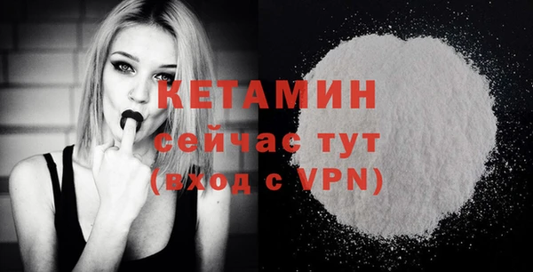 амфетамин Красноперекопск