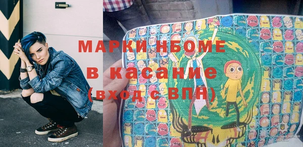 марки lsd Краснослободск