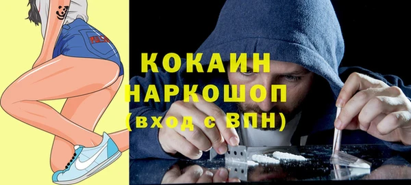 марки lsd Краснослободск
