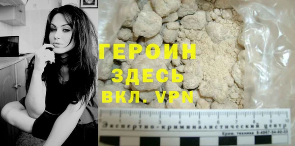 амфетамин Красноперекопск