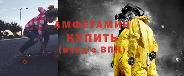 мефедрон мука Костерёво