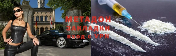 марки lsd Краснослободск