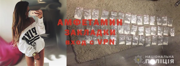 амфетамин Красноперекопск
