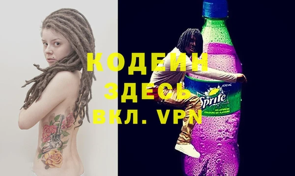амфетамин Красноперекопск
