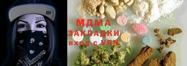 марки lsd Краснослободск