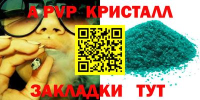 apvp Бугуруслан