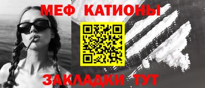 кокаин Бузулук