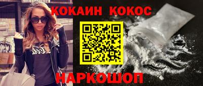 мефедрон Будённовск