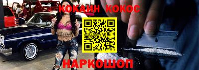 мефедрон Будённовск