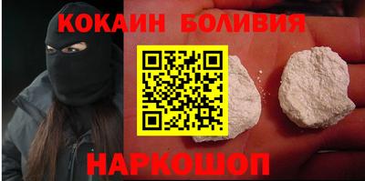 кокаин Бузулук