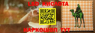 мефедрон Будённовск