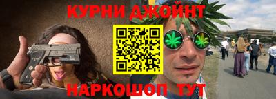 кокаин Бузулук