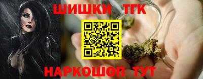 мефедрон Будённовск