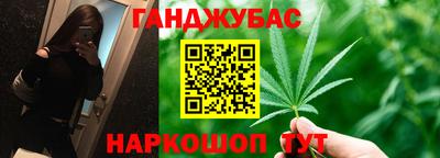 мефедрон Будённовск