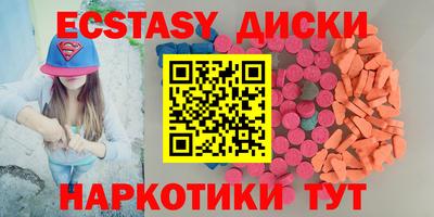 мефедрон Будённовск