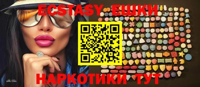 мефедрон Будённовск