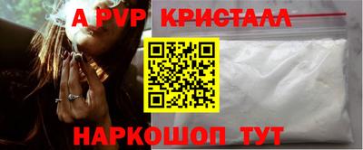 бутират Краснокаменск