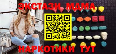 мефедрон Будённовск