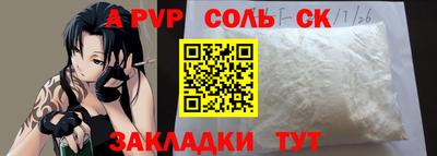кокаин Бузулук