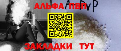 apvp Бугуруслан