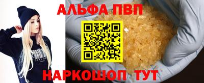 apvp Бугуруслан