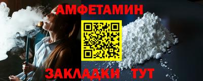 мефедрон Будённовск