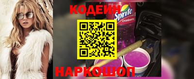 кокаин Бузулук
