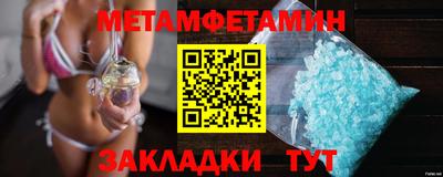 мефедрон Будённовск