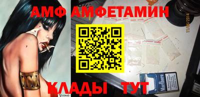 мефедрон Будённовск