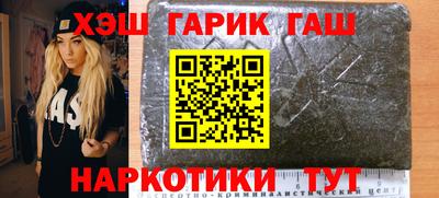кокаин Бузулук
